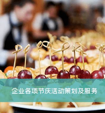 感恩于心，服務(wù)于行 格林摩爾為高質(zhì)量餐飲住宿服務(wù)不懈努力